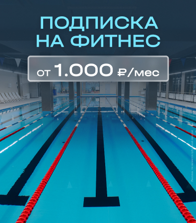 Fitness House Спартаковская