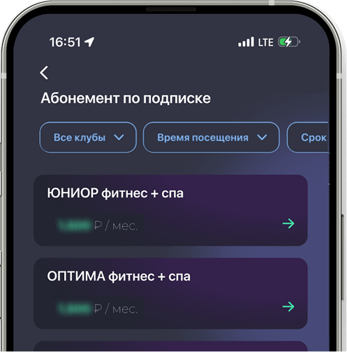 Мобильное приложение